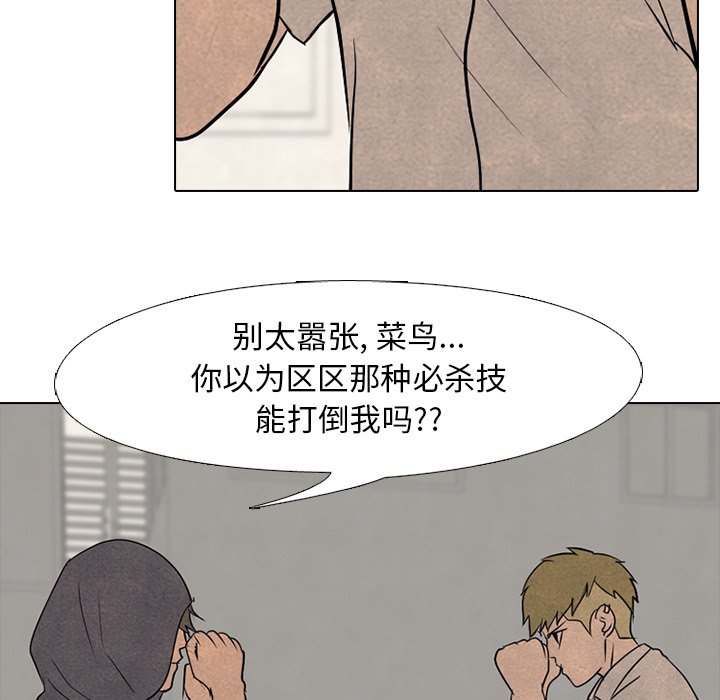 第105話 - 第24张