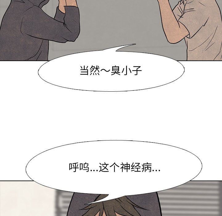 第105話 - 第25张