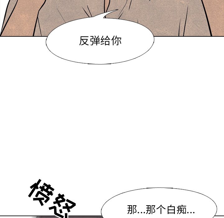 第105話 - 第27张