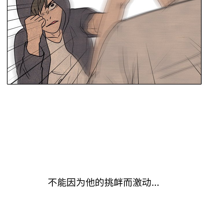 第105話 - 第30张