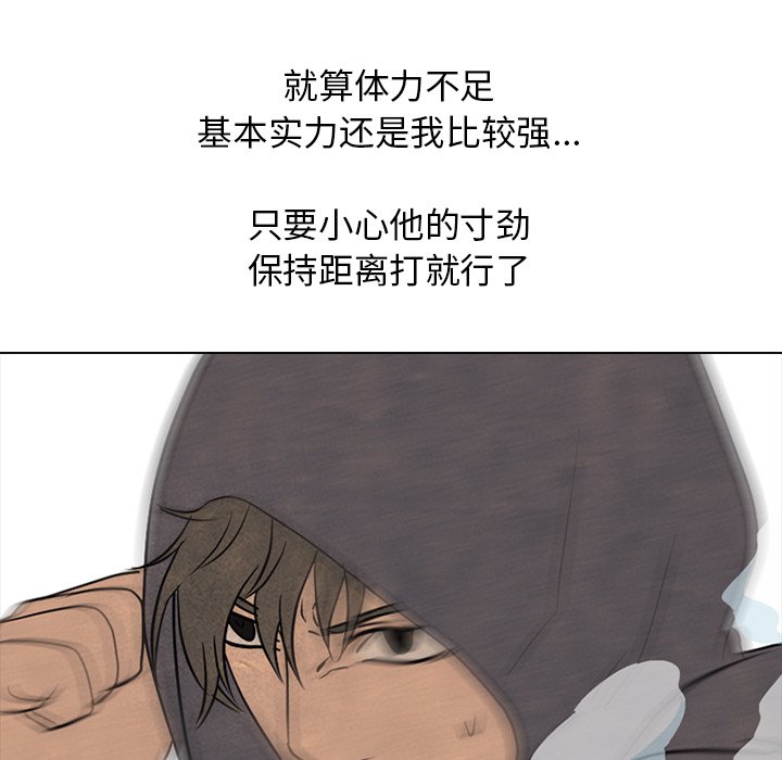 第105話 - 第31张