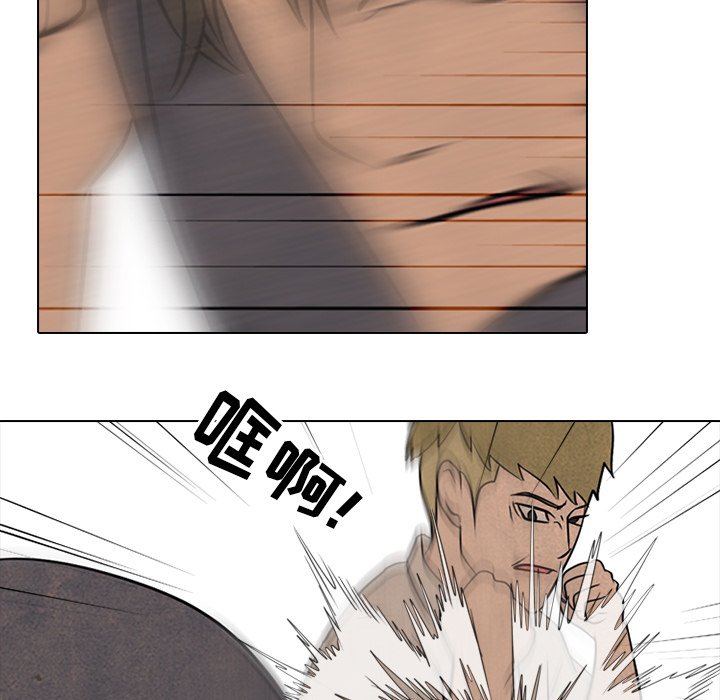 第105話 - 第33张