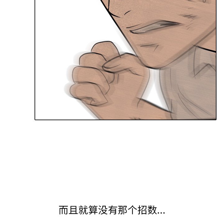 第105話 - 第36张
