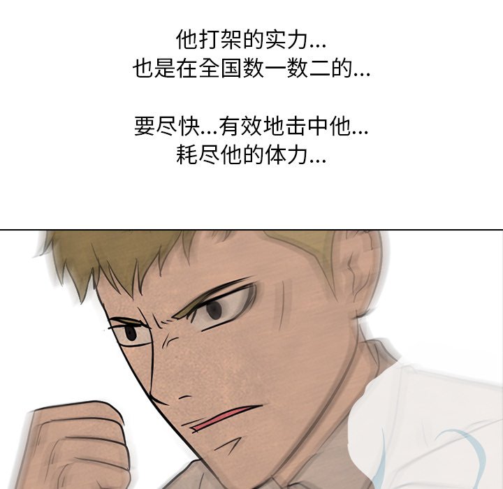 第105話 - 第37张