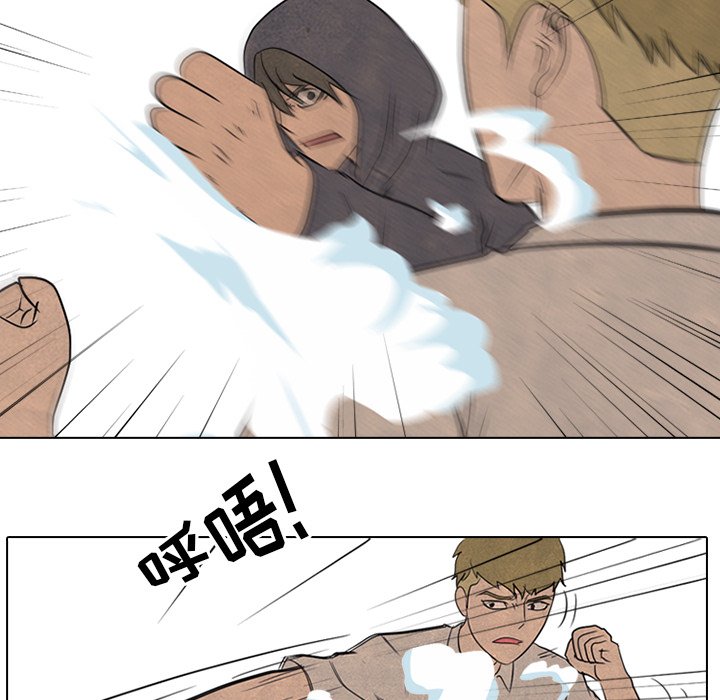 第105話 - 第39张
