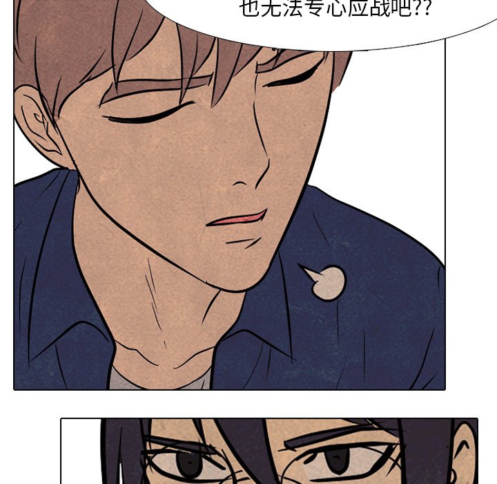 第105話 - 第4张