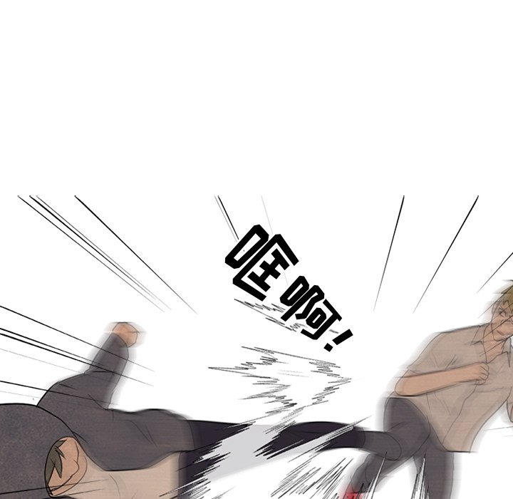 第105話 - 第42张