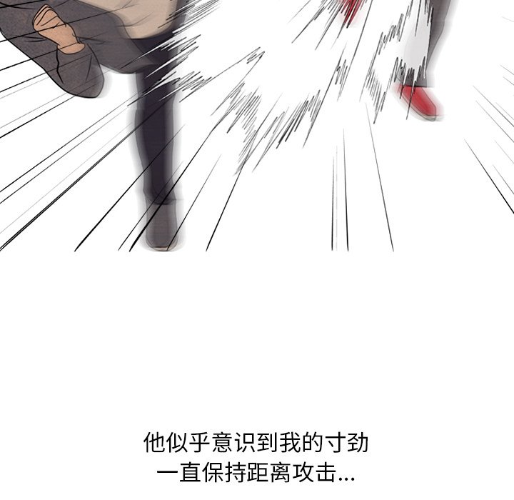 第105話 - 第43张