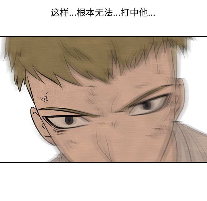 第105話 - 第44张