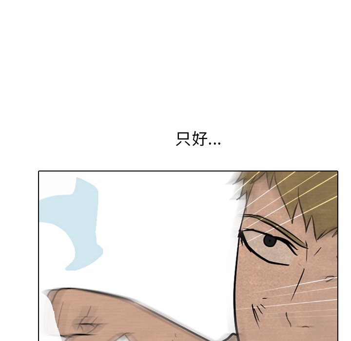 第105話 - 第45张