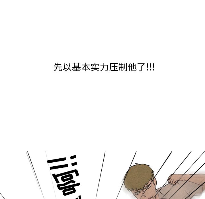 第105話 - 第47张