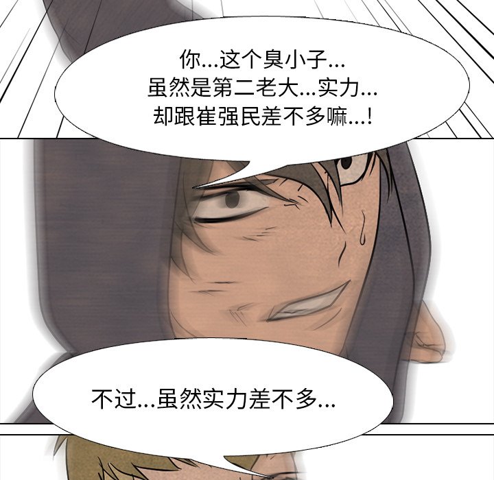 第105話 - 第49张