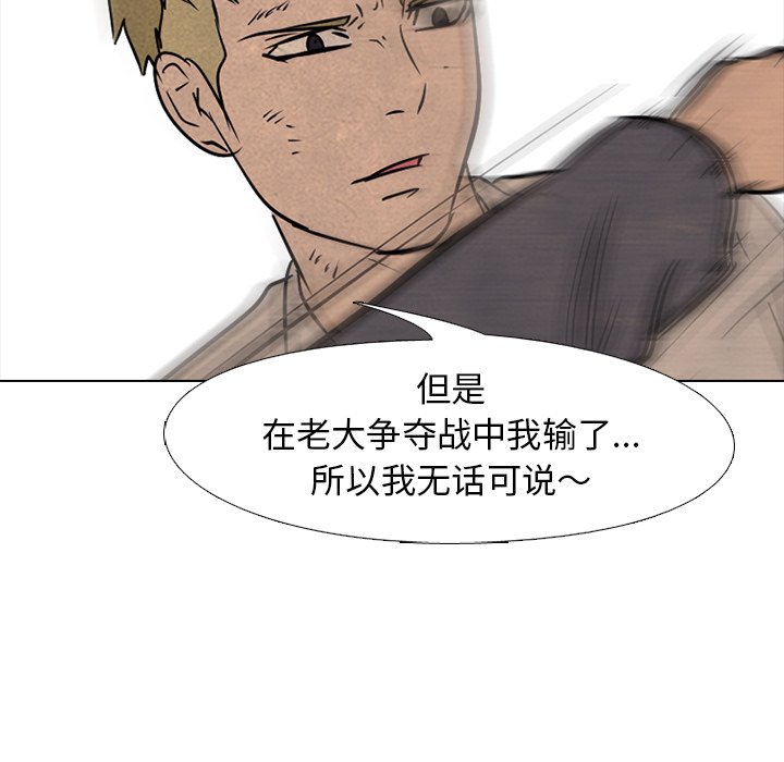 第105話 - 第50张