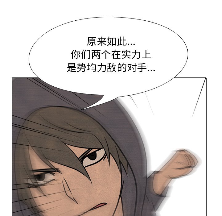第105話 - 第51张