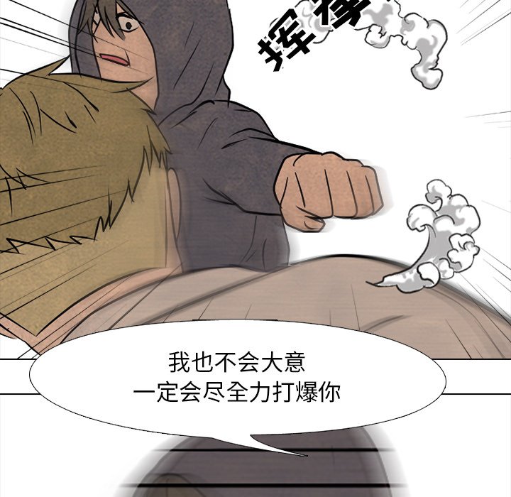 第105話 - 第53张