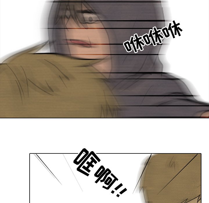 第105話 - 第54张