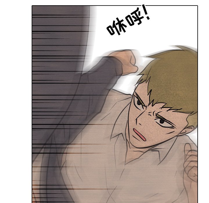 第105話 - 第60张