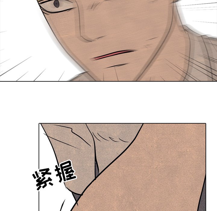 第105話 - 第63张