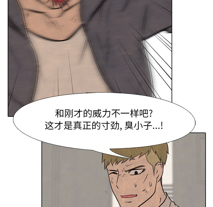 第105話 - 第69张