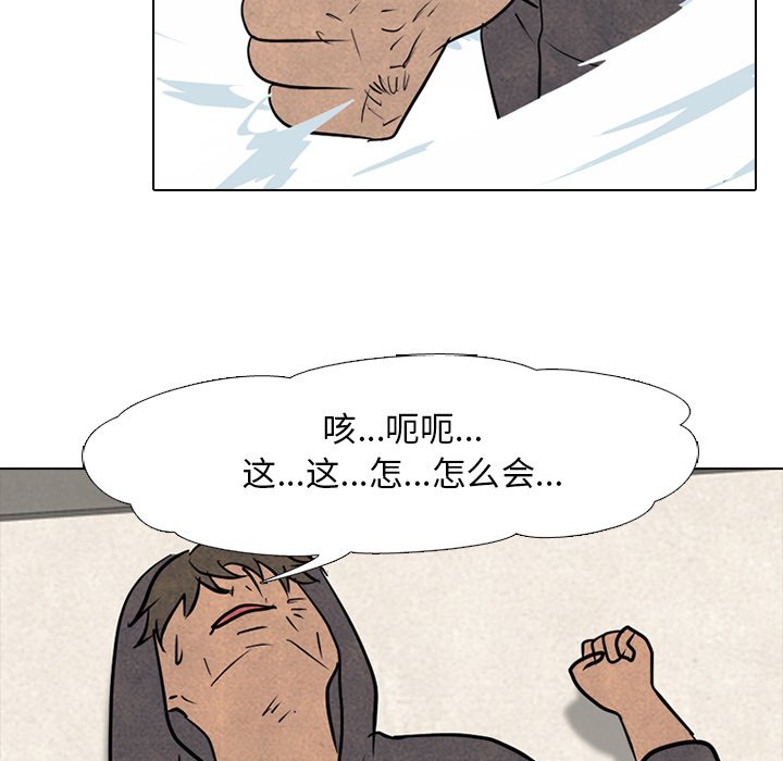 第105話 - 第71张