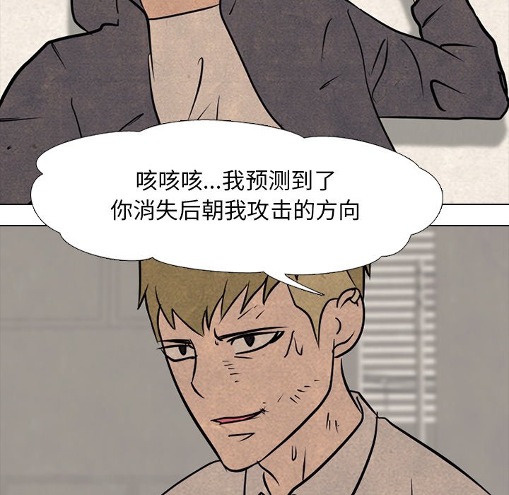 第105話 - 第72张
