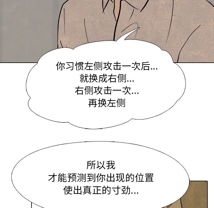 第105話 - 第73张