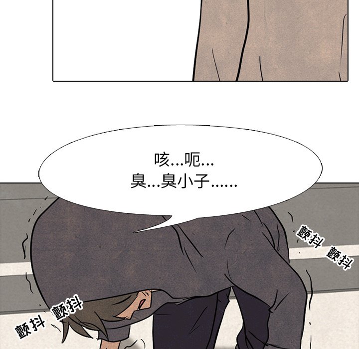 第105話 - 第75张
