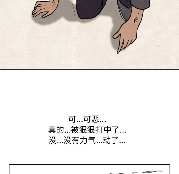第105話 - 第76张