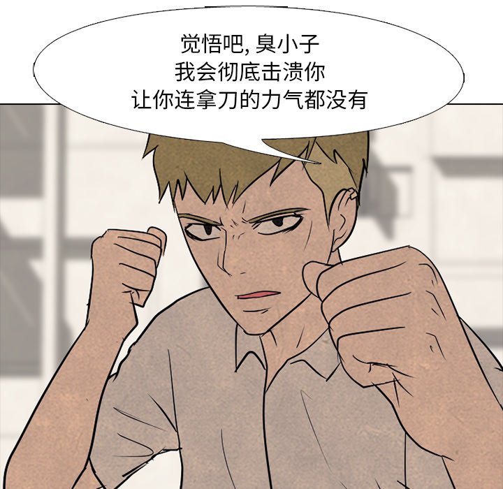 第105話 - 第78张