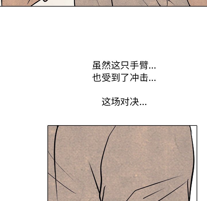 第105話 - 第79张