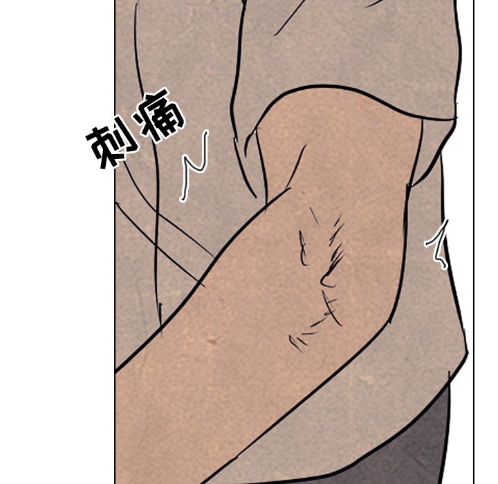 第105話 - 第80张