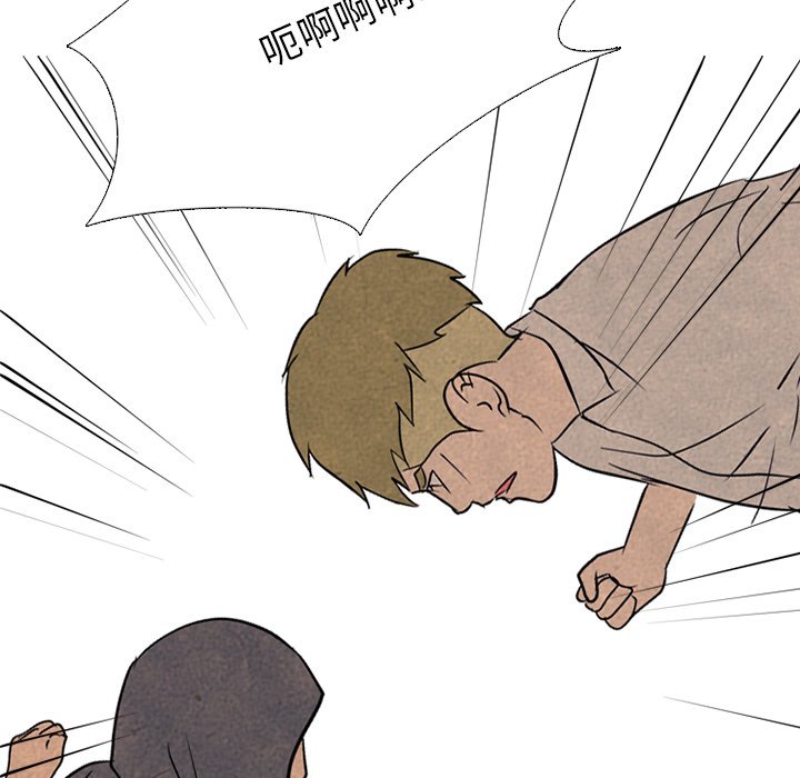 第105話 - 第82张