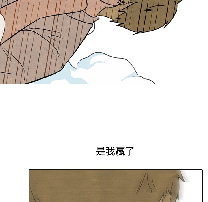 第105話 - 第86张