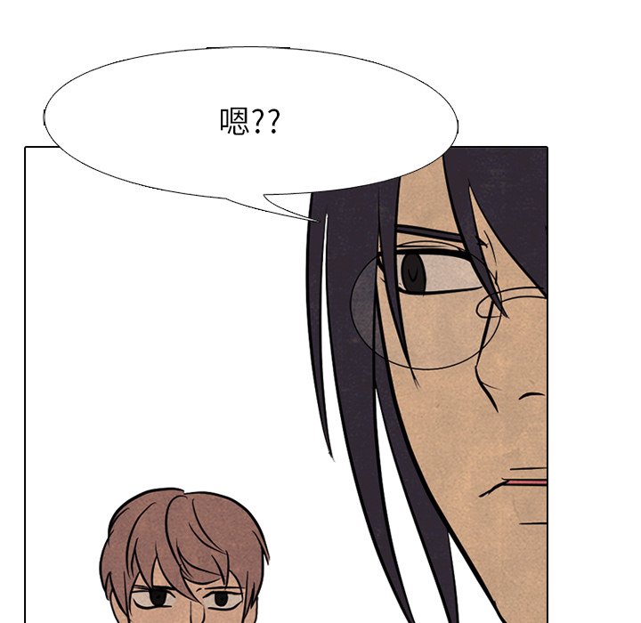 第105話 - 第9张