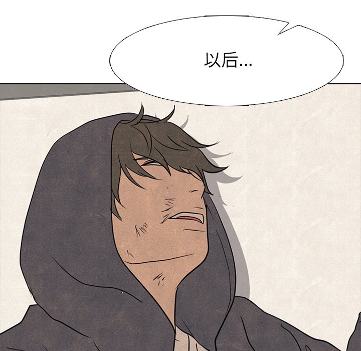 第105話 - 第91张