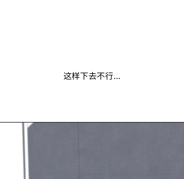 第106話 - 第13张