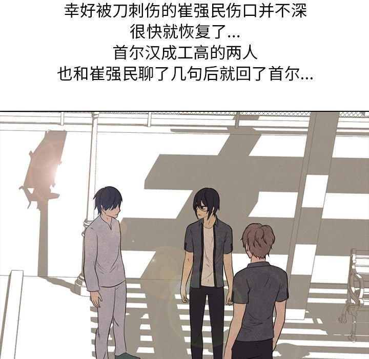 第106話 - 第22张