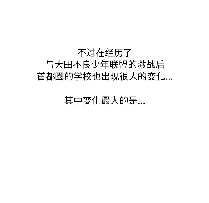 第106話 - 第24张