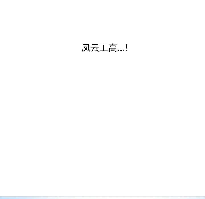 第106話 - 第25张