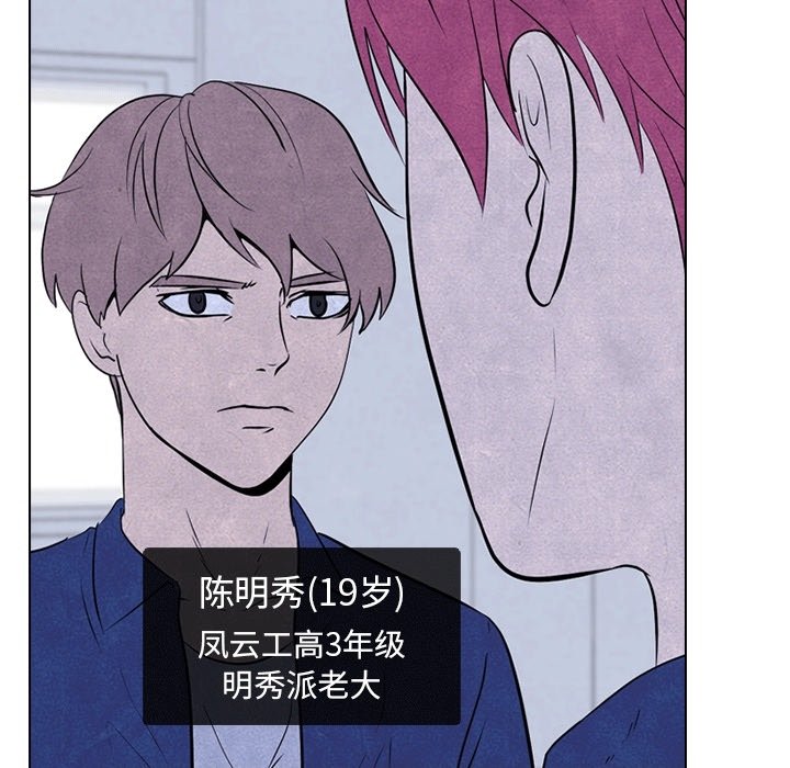 第106話 - 第29张