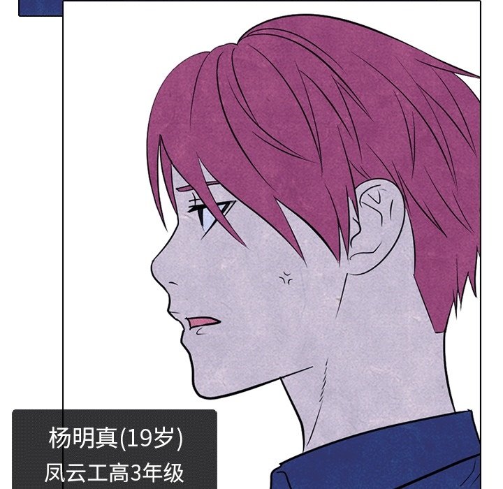 第106話 - 第30张