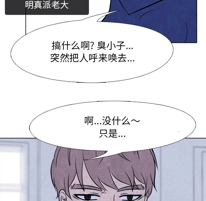 第106話 - 第31张