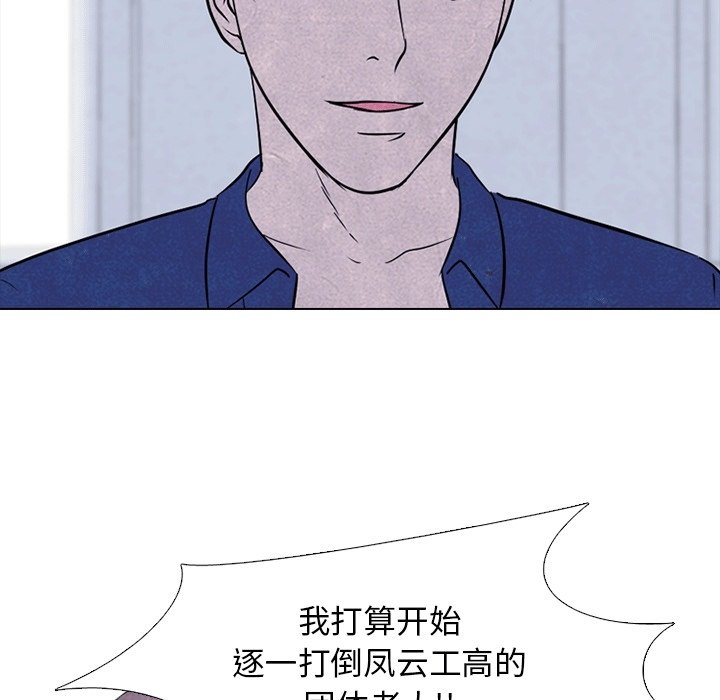 第106話 - 第32张