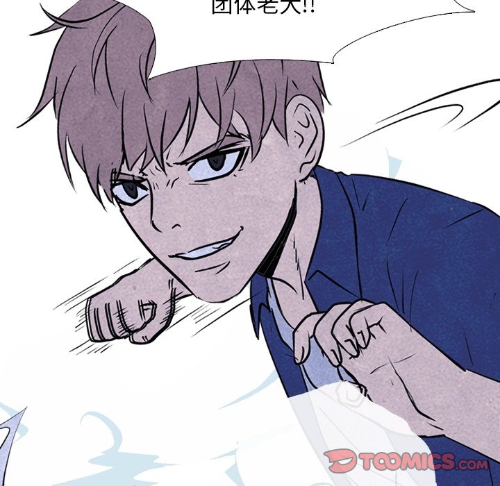 第106話 - 第33张