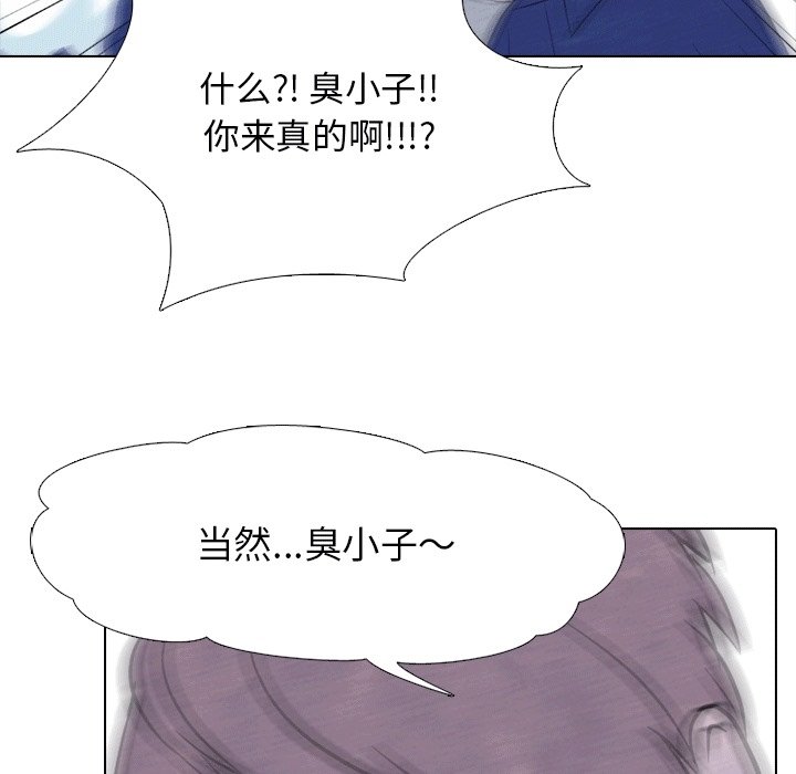 第106話 - 第36张