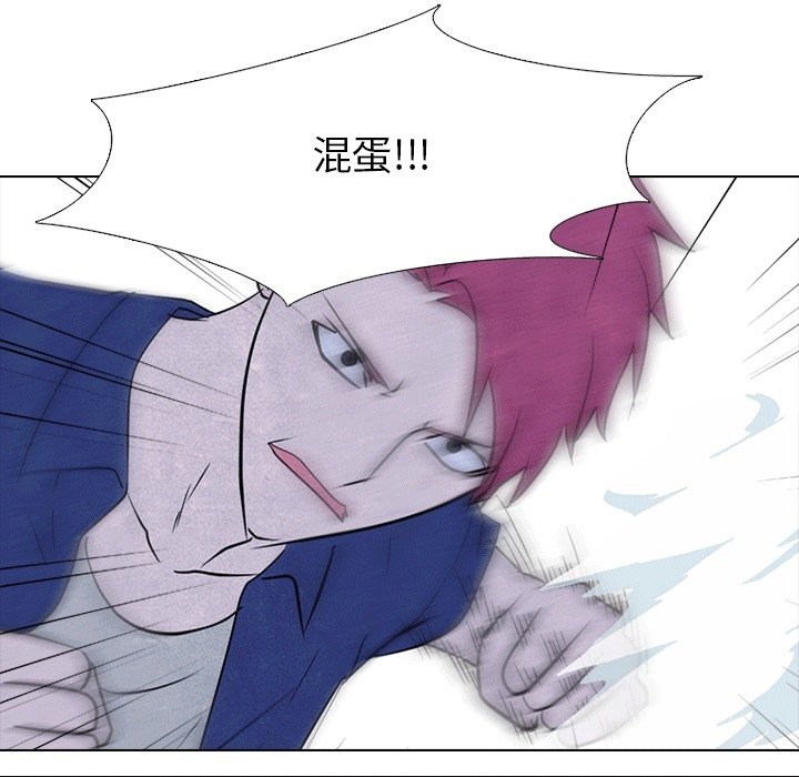 第106話 - 第38张