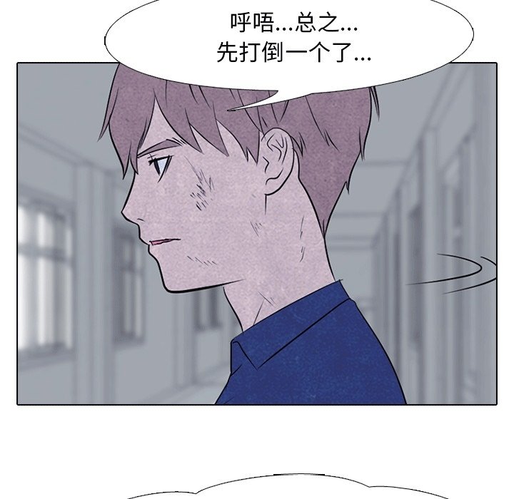 第106話 - 第46张