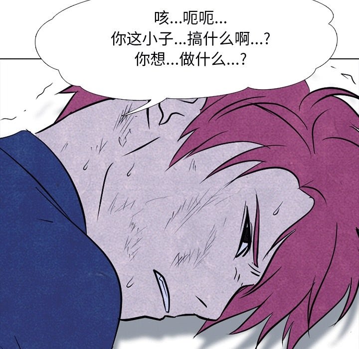 第106話 - 第47张