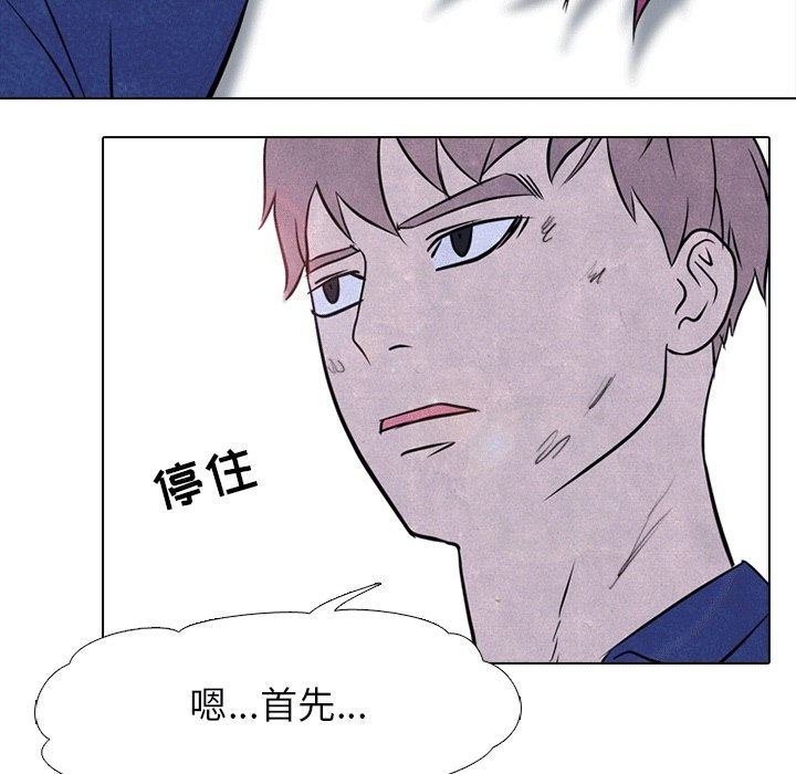 第106話 - 第48张