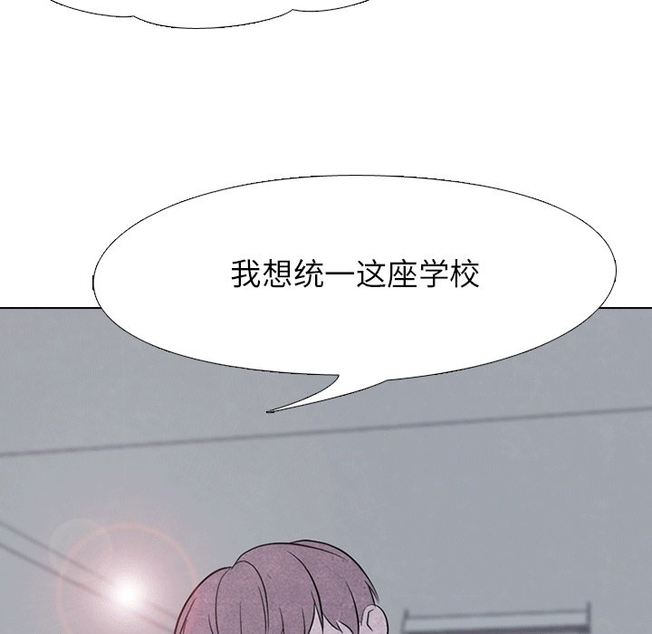 第106話 - 第49张